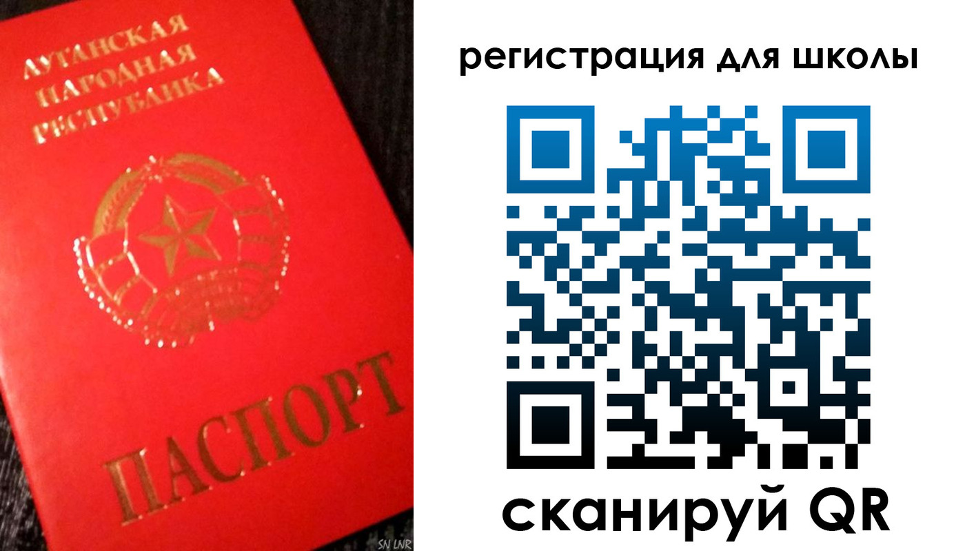 прописка паспорт в Грозном